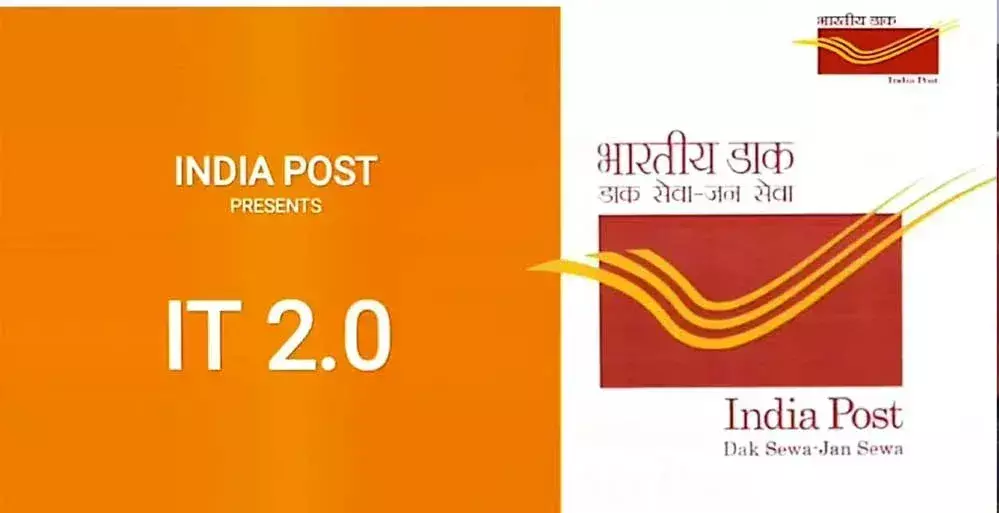Gwalior: डाक विभाग में बड़ा बदलाव, IT 2.0 एप से होगी स्मार्ट सेवाएं Gwalior: डाक विभाग में बड़ा बदलाव, IT 2.0 एप से होगी स्मार्ट सेवाएं