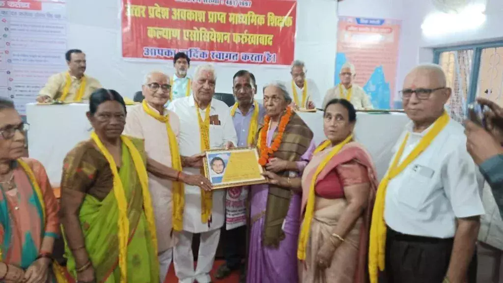 Farrukhabad: सेवानिवृत्त शिक्षकों ने सम्मेलन में रखीं पेंशन संबंधी मांगें
