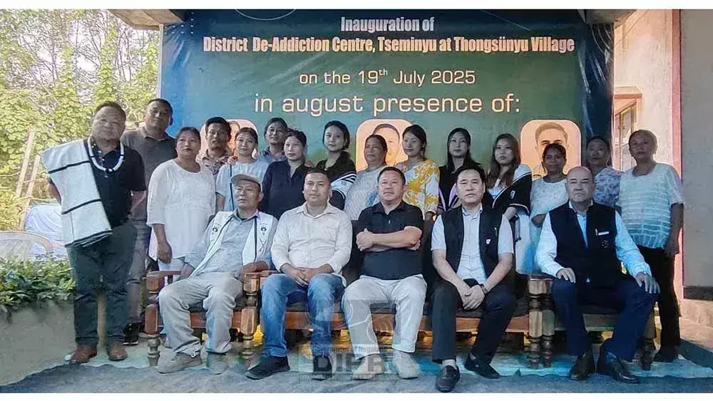 Nagaland : त्सेमिन्यु में जिला नशामुक्ति केंद्र का उद्घाटन Nagaland : त्सेमिन्यु में जिला नशामुक्ति केंद्र का उद्घाटन