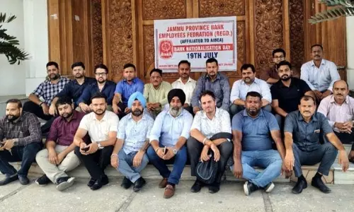 Jammu: बैंक राष्ट्रीयकरण दिवस मनाने के लिए संगोष्ठी का आयोजन