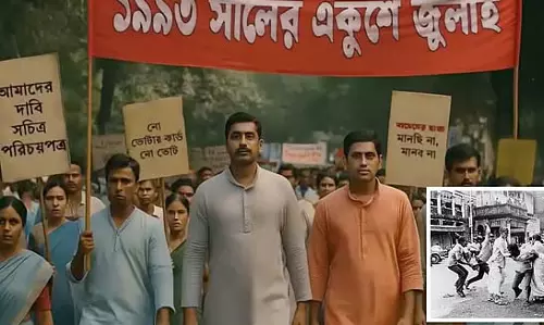 तृणमूल कांग्रेस ने घटना वाले दिन का एआई वीडियो बनाकर प्रचार किया