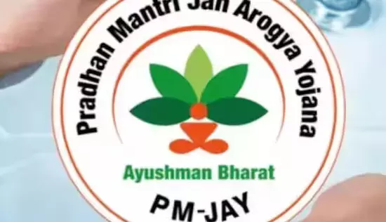 फर्जी क्लेम से आयुष्मान का पैसा निकाले जा रहे, कलेक्टर ने दिखाई सख्ती फर्जी क्लेम से आयुष्मान का पैसा निकाले जा रहे, कलेक्टर ने दिखाई सख्ती
