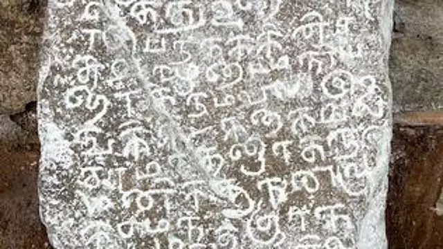 Tamil Nadu: पुदुक्कोट्टई में 14वीं शताब्दी का शिलालेख मिला Tamil Nadu: पुदुक्कोट्टई में 14वीं शताब्दी का शिलालेख मिला