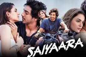 Saiyaara Box Office Collection Day 3:महज तीन दिन में ही वसूल लिया अपना बजट, तोड़े इतनी फिल्मों के रिकॉर्ड Saiyaara Box Office Collection Day 3:महज तीन दिन में ही वसूल लिया अपना बजट, तोड़े इतनी फिल्मों के रिकॉर्ड