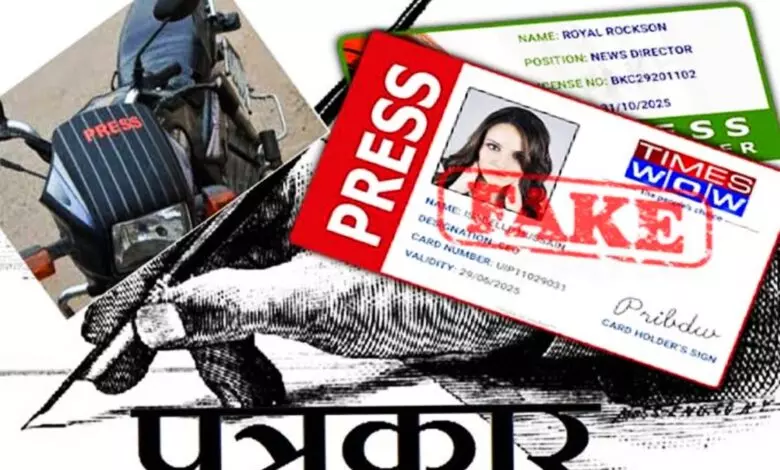 Kamalganj: कमालगंज थाने का हिस्ट्रीशीटर अमित तिवारी बना फर्जी पत्रकार Kamalganj: कमालगंज थाने का हिस्ट्रीशीटर अमित तिवारी बना फर्जी पत्रकार