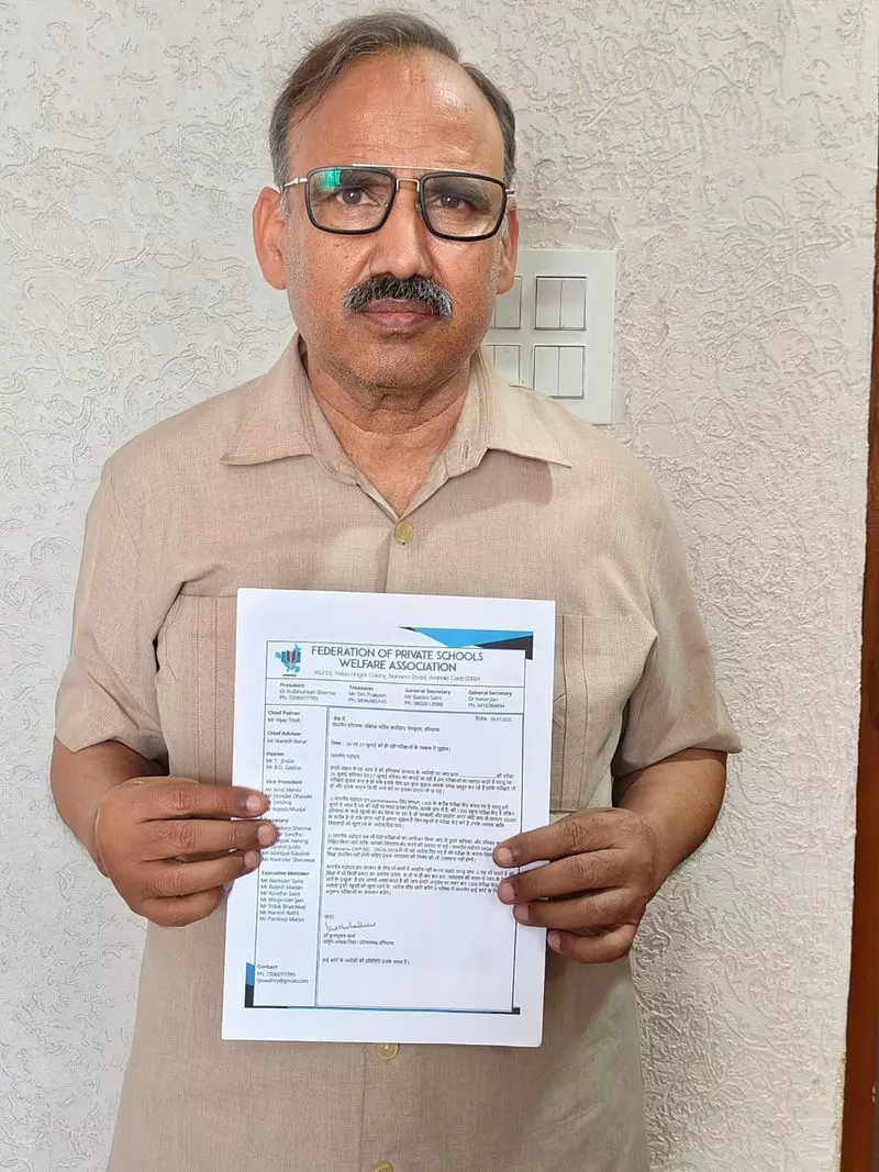 Haryana के निजी स्कूलों ने सीईटी परीक्षा की तारीखों को लेकर चिंता जताई Haryana के निजी स्कूलों ने सीईटी परीक्षा की तारीखों को लेकर चिंता जताई