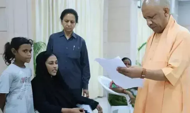 Lucknow: मुख्यमंत्री योगी ने जन सुनवाई में सुनी आमजन की पीड़ा Lucknow: मुख्यमंत्री योगी ने जन सुनवाई में सुनी आमजन की पीड़ा