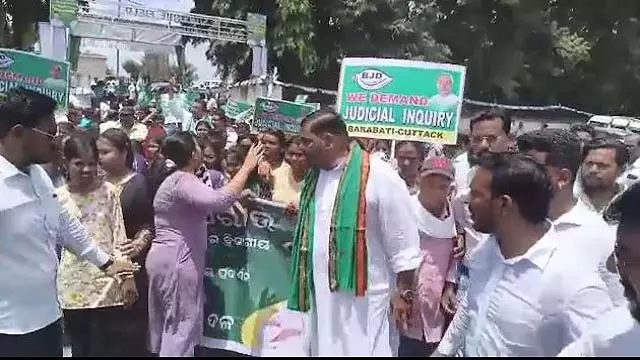 BJD का बालासोर में छात्रा की मौत पर न्यायिक जांच की मांग BJD का बालासोर में छात्रा की मौत पर न्यायिक जांच की मांग