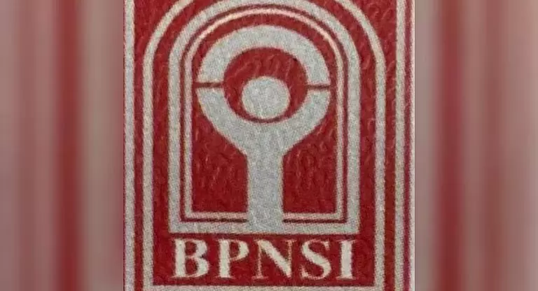 BPNSI को कलिंग नगर से RSP में स्थानांतरित करने के प्रस्ताव का विरोध BPNSI को कलिंग नगर से RSP में स्थानांतरित करने के प्रस्ताव का विरोध