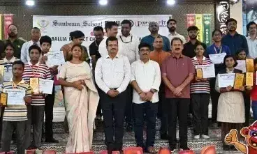 Baliya: सनबीम स्कूल में शतरंज का संग्राम, ‘चतुरंग 2025’ का शानदार समापन Baliya: सनबीम स्कूल में शतरंज का संग्राम, ‘चतुरंग 2025’ का शानदार समापन