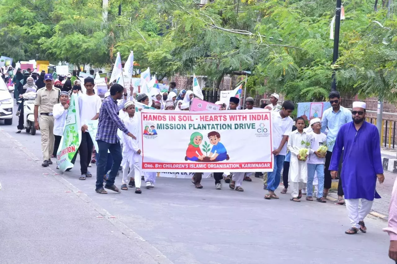 Telangana: मुस्लिम बच्चों ने पेड़ लगाने के लिए रैली निकाली Telangana: मुस्लिम बच्चों ने पेड़ लगाने के लिए रैली निकाली