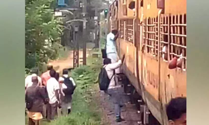 Kerala : मय्यनाड स्टेशन पर प्लेटफार्म की लंबाई कम, यात्री परेशान Kerala : मय्यनाड स्टेशन पर प्लेटफार्म की लंबाई कम, यात्री परेशान