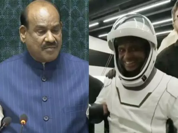 लोकसभा अध्यक्ष ओम बिरला ने शुभांशु शुक्ला को ISS की सफल यात्रा के लिए हार्दिक बधाई दी लोकसभा अध्यक्ष ओम बिरला ने शुभांशु शुक्ला को ISS की सफल यात्रा के लिए हार्दिक बधाई दी