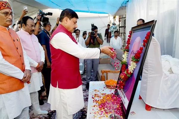 Bhopal: बाबूजी की पुण्यतिथि पर मुख्यमंत्री डॉ. यादव ने किया भावपूर्ण स्मरण Bhopal: बाबूजी की पुण्यतिथि पर मुख्यमंत्री डॉ. यादव ने किया भावपूर्ण स्मरण