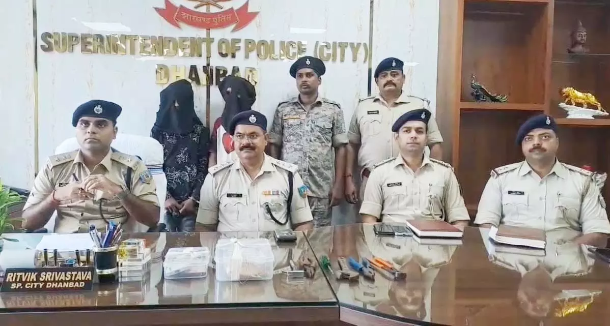 Dhanbad: चोरी के केस में दो युवक पकड़े गए, सामान हुआ जब्त Dhanbad: चोरी के केस में दो युवक पकड़े गए, सामान हुआ जब्त