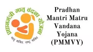 कोहिमा जिले में पीएमएमवीवाई नामांकन अभियान कोहिमा जिले में पीएमएमवीवाई नामांकन अभियान
