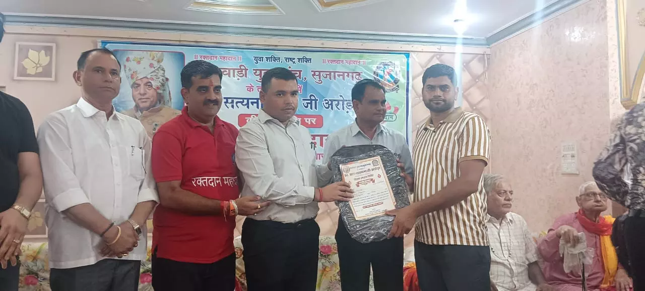 Churu: कलेक्टर अभिषेक सुराणा ने सुजानगढ़ में रक्तदान शिविर में की शिरकत Churu: कलेक्टर अभिषेक सुराणा ने सुजानगढ़ में रक्तदान शिविर में की शिरकत