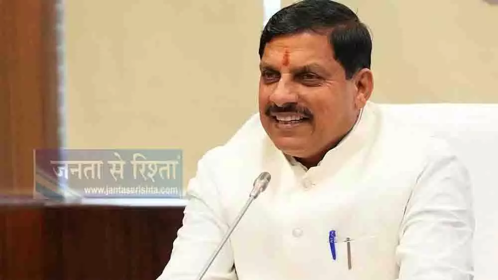 भारत की सनातन संस्कृति में बढ़ रही वैश्विक रुचि: CM मोहन यादव भारत की सनातन संस्कृति में बढ़ रही वैश्विक रुचि: CM मोहन यादव