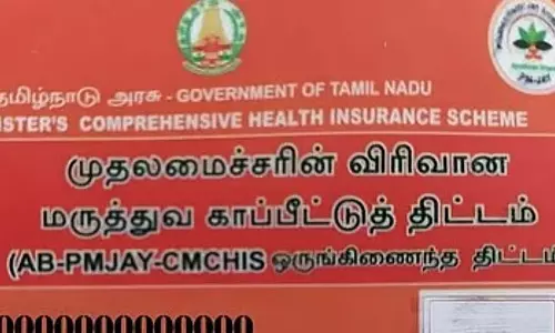 निजी अस्पतालों में प्रधानमंत्री बीमा योजना के तहत उपचार की जानकारी के लिए नया ऐप