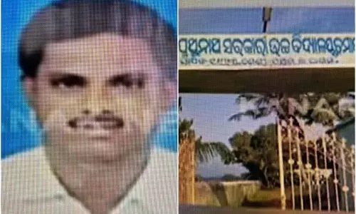 बालासोर के स्कूल में 9वीं की छात्रा ने यौन उत्पीड़न का आरोप लगाया, शिक्षक और प्रधानाध्यापक गिरफ्तार