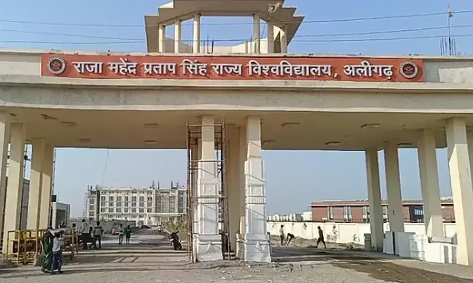 Aligarh: राजा महेंद्र प्रताप सिंह विश्वविद्यालय की पहली प्रवेश परीक्षा शांतिपूर्वक संपन्न Aligarh: राजा महेंद्र प्रताप सिंह विश्वविद्यालय की पहली प्रवेश परीक्षा शांतिपूर्वक संपन्न