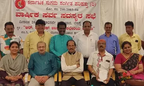 Bangalore: मुद्दुकृष्ण सुगमम संगीत परिषद के लिए फिर से चुने गए Bangalore: मुद्दुकृष्ण सुगमम संगीत परिषद के लिए फिर से चुने गए