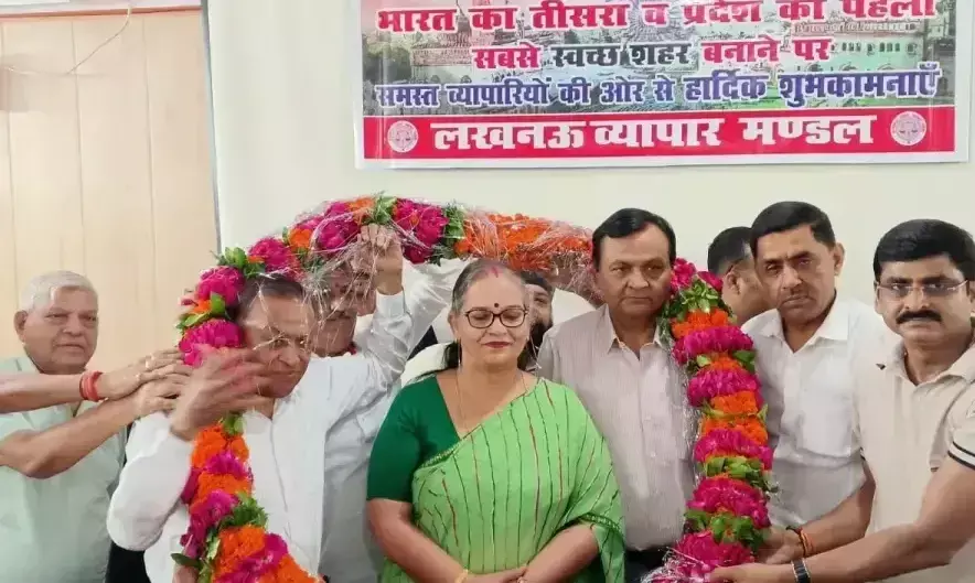 Lucknow: मेयर के सम्मान में व्यापार मंडल ने किया जोरदार अभिनंदन
