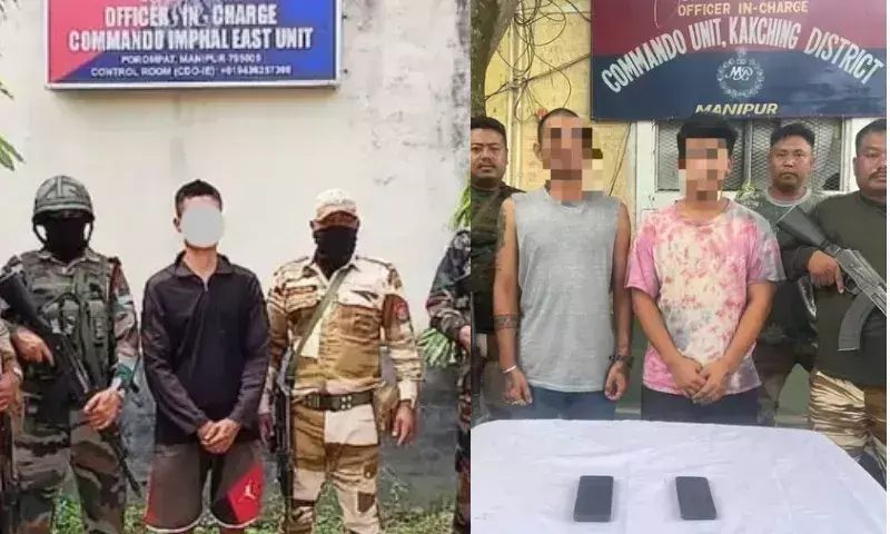 Manipur: आतंकवाद विरोधी अभियान में PREPAK और UPPK उग्रवादियों को गिरफ्तार किया गया Manipur: आतंकवाद विरोधी अभियान में PREPAK और UPPK उग्रवादियों को गिरफ्तार किया गया
