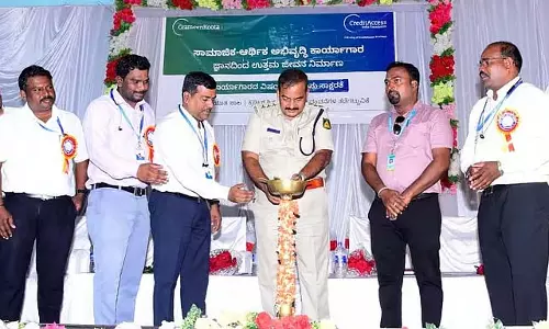डिजिटल धोखाधड़ी जागरूकता ज़रूरी: डीएसपी रोशन ज़मीरा डिजिटल धोखाधड़ी जागरूकता ज़रूरी: डीएसपी रोशन ज़मीरा