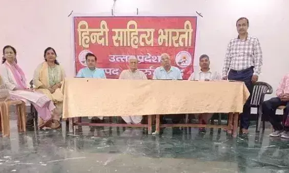 Farrukhabad: तुलसी जयंती को लेकर हिंदी साहित्य भारती की तैयारियां तेज