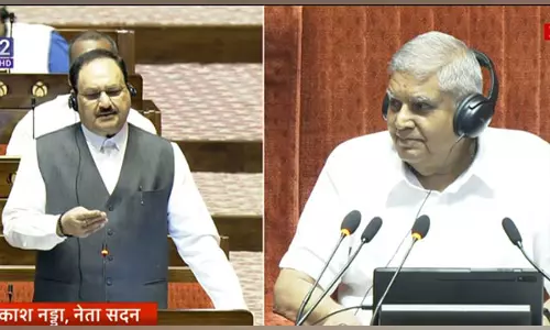 राज्यसभा: JP नड्डा ने कहा, सरकार ऑपरेशन सिंदूर पर पूर्ण चर्चा के लिए तैयार राज्यसभा: JP नड्डा ने कहा, सरकार ऑपरेशन सिंदूर पर पूर्ण चर्चा के लिए तैयार