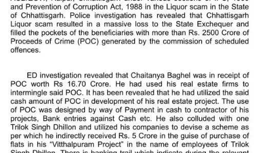ED का चैतन्य बघेल को लेकर खुलासा, शराब घोटाले का 16 करोड़ 70 लाख कमीशन लिए थे