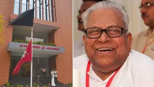 Kerala: वीएस को अंतिम विदाई की तैयारी, राजधानी में श्रद्धांजलि, दफन बुधवार को Kerala: वीएस को अंतिम विदाई की तैयारी, राजधानी में श्रद्धांजलि, दफन बुधवार को