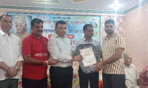 Churu: कलेक्टर अभिषेक सुराणा ने सुजानगढ़ में रक्तदान शिविर में की शिरकत Churu: कलेक्टर अभिषेक सुराणा ने सुजानगढ़ में रक्तदान शिविर में की शिरकत