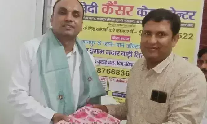 Farrukhabad: कैंसर के प्रति जागरूकता फैलाने को लगा निःशुल्क शिविर