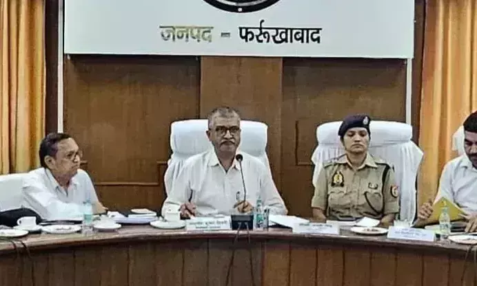 Farrukhabad: समीक्षा अधिकारी परीक्षा की तैयारी तेज, जिलाधिकारी ने दिए सख्त दिशा-निर्देश