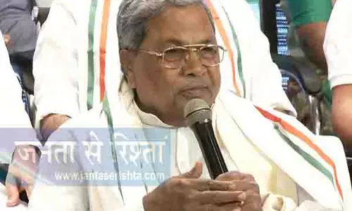 MUDA मामला: सिद्धारमैया की पत्नी को सुप्रीम कोर्ट से राहत, ईडी की याचिका खारिज