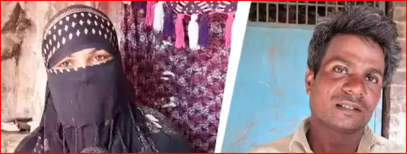पत्नी के भाग जाने से पति बेहद खुश, कहा - हर पल मेरे लिए था खतरा पत्नी के भाग जाने से पति बेहद खुश, कहा - हर पल मेरे लिए था खतरा