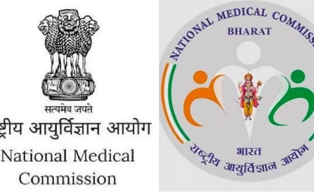11 सरकारी मेडिकल कॉलेजों में प्रोफेसरों की कमी 4 महीने के भीतर पूरी नहीं हुई तो कार्रवाई होगी: NMC 11 सरकारी मेडिकल कॉलेजों में प्रोफेसरों की कमी 4 महीने के भीतर पूरी नहीं हुई तो कार्रवाई होगी: NMC