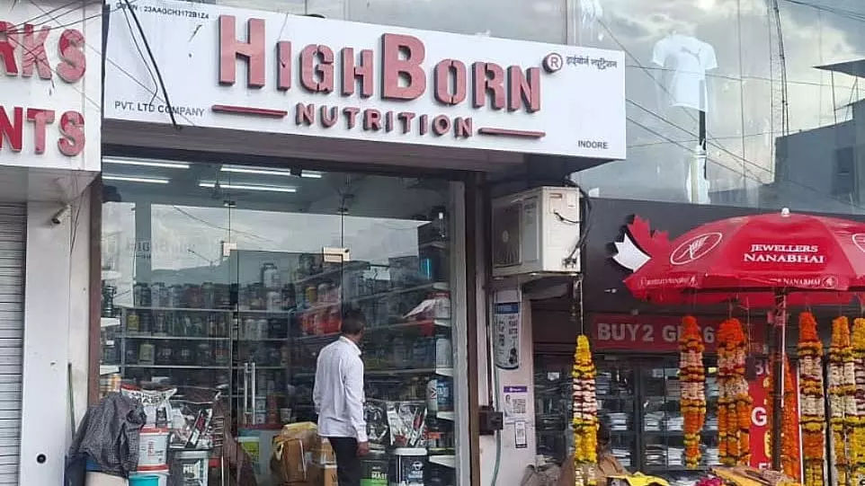 Indore में बिना खाद्य लाइसेंस के हेल्थ सप्लीमेंट की दुकान सील Indore में बिना खाद्य लाइसेंस के हेल्थ सप्लीमेंट की दुकान सील