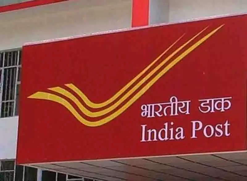 Chandigarh, जालंधर, लुधियाना संभागों में डाक सेवाएं निलंबित Chandigarh, जालंधर, लुधियाना संभागों में डाक सेवाएं निलंबित