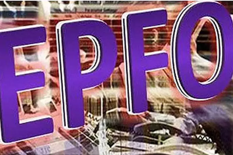 ईपीएफओ ने मई में 20.06 लाख नए सदस्य जोड़े, रिकॉर्ड संख्या ईपीएफओ ने मई में 20.06 लाख नए सदस्य जोड़े, रिकॉर्ड संख्या