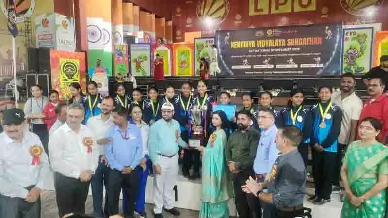 LPU में 54वीं केवीएस राष्ट्रीय खेल प्रतियोगिता संपन्न LPU में 54वीं केवीएस राष्ट्रीय खेल प्रतियोगिता संपन्न