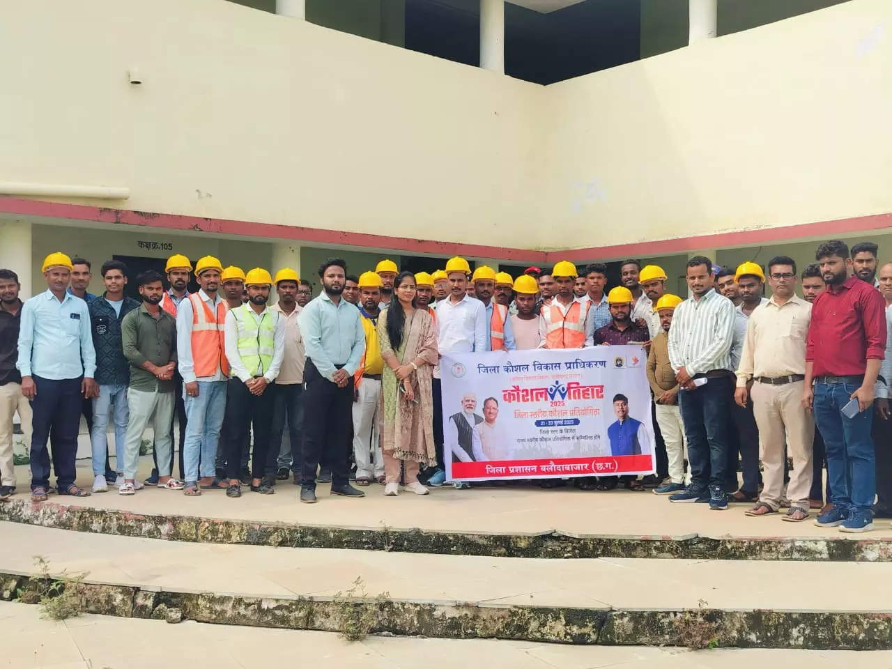 कौशल तिहार में युवाओं ने दिखाई प्रतिभा कौशल तिहार में युवाओं ने दिखाई प्रतिभा