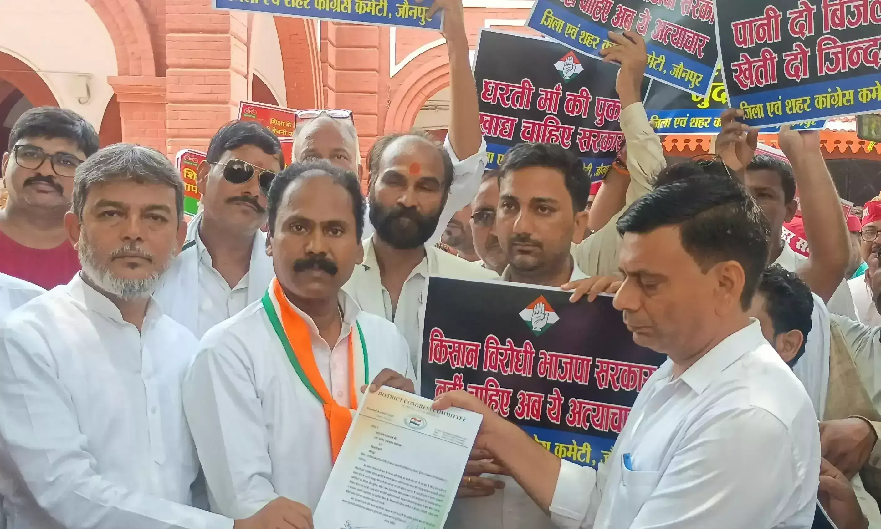 Jaunpur: कृषि संकट पर कांग्रेस का हल्लाबोल, सड़कों पर उतरे नेता Jaunpur: कृषि संकट पर कांग्रेस का हल्लाबोल, सड़कों पर उतरे नेता