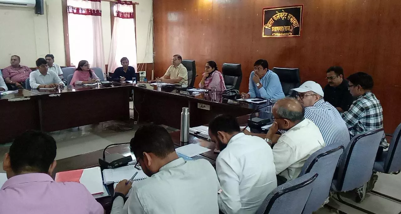 Pratapgarh: जिला कलेक्टर ने ली अधिकारियों की समीक्षा बैठक Pratapgarh: जिला कलेक्टर ने ली अधिकारियों की समीक्षा बैठक