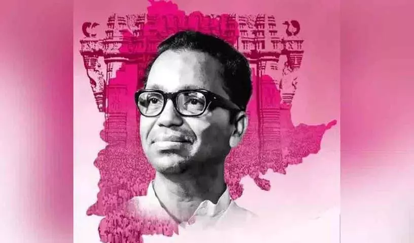 दशरथी एक योद्धा थे जिन्होंने सशस्त्र संघर्ष की भावना को प्रज्वलित किया: Harish Rao दशरथी एक योद्धा थे जिन्होंने सशस्त्र संघर्ष की भावना को प्रज्वलित किया: Harish Rao