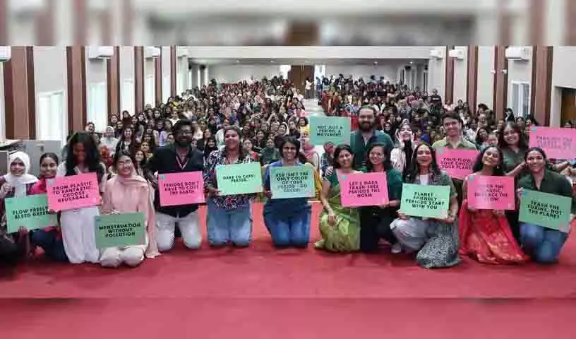 Hyderabad में आयोजित कार्यक्रम में मासिक धर्म अपशिष्ट और स्वास्थ्य जोखिमों पर प्रकाश डाला गया Hyderabad में आयोजित कार्यक्रम में मासिक धर्म अपशिष्ट और स्वास्थ्य जोखिमों पर प्रकाश डाला गया