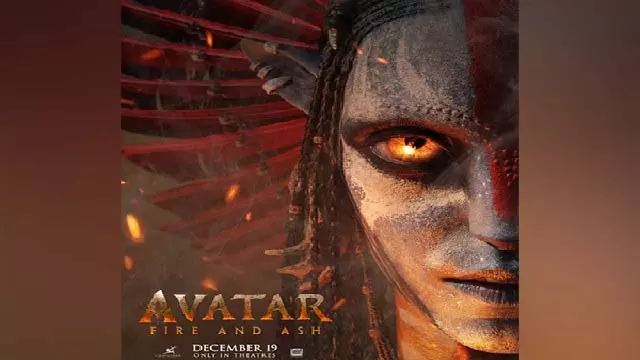 Avatar : फायर एंड ऐश के प्रतिपक्षी का पहला लुक जारी Avatar : फायर एंड ऐश के प्रतिपक्षी का पहला लुक जारी
