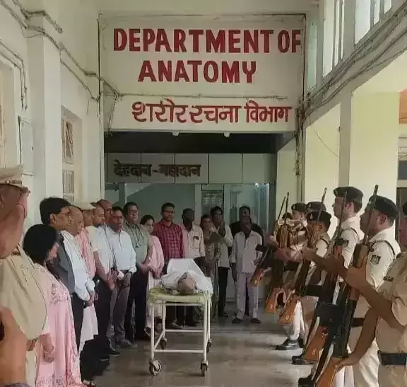 Jabalpur: मुख्यमंत्री की घोषणा पर अमल, देहदानी को मिला गार्ड ऑफ ऑनर